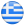 GreekPassoprt-flag-gr